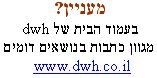 למאמרים נוספים... למאמרים נוספים...